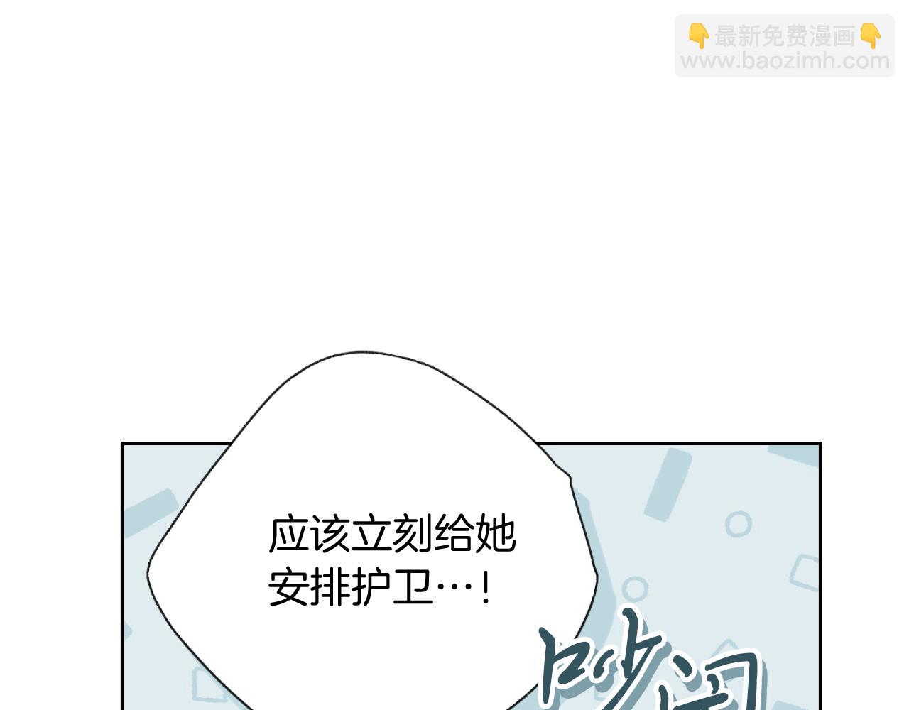 第29话 爱情144