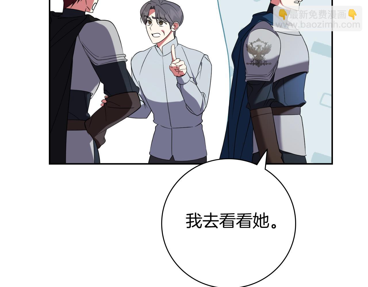 第29话 爱情146