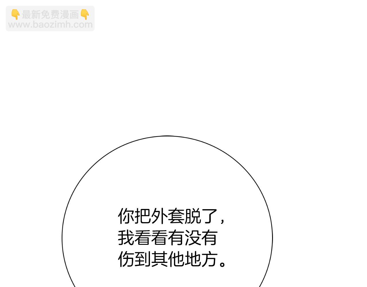 第29话 爱情15