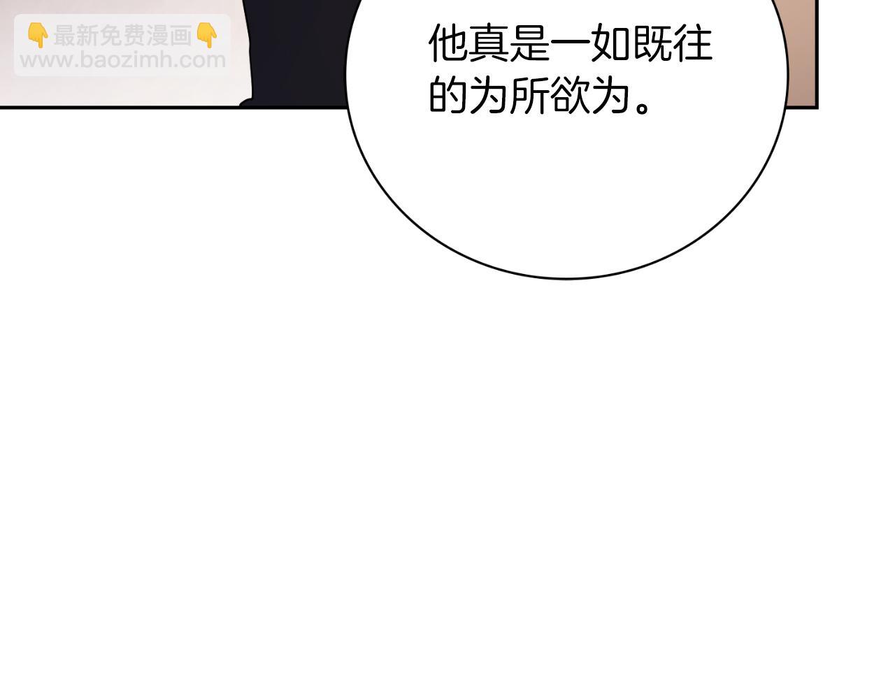 第29话 爱情156