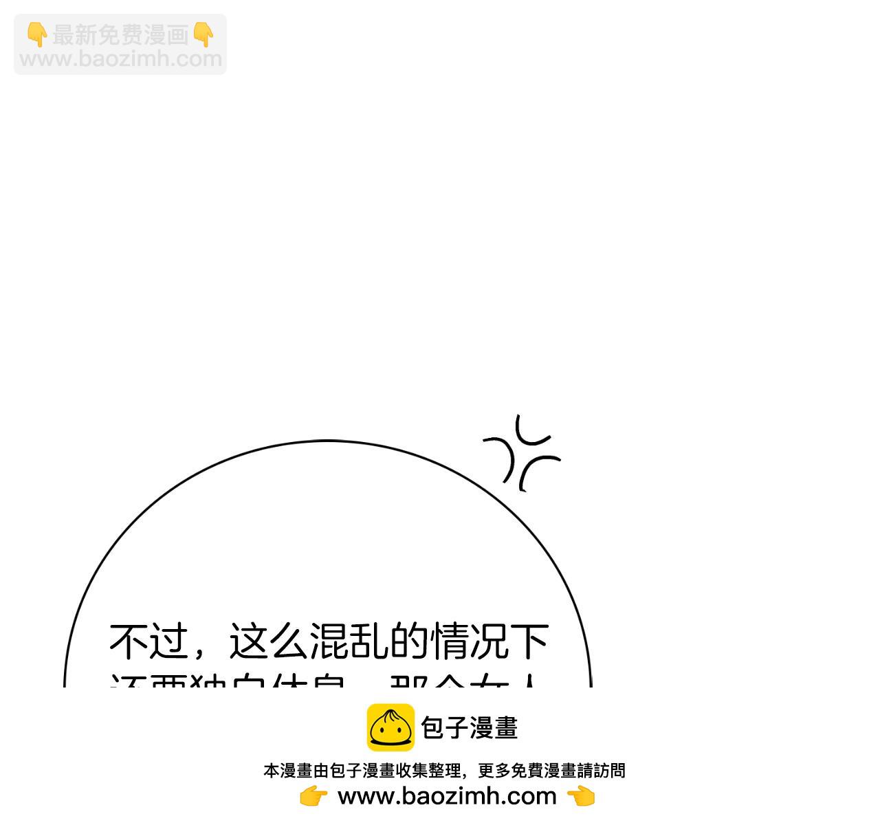 第29话 爱情157