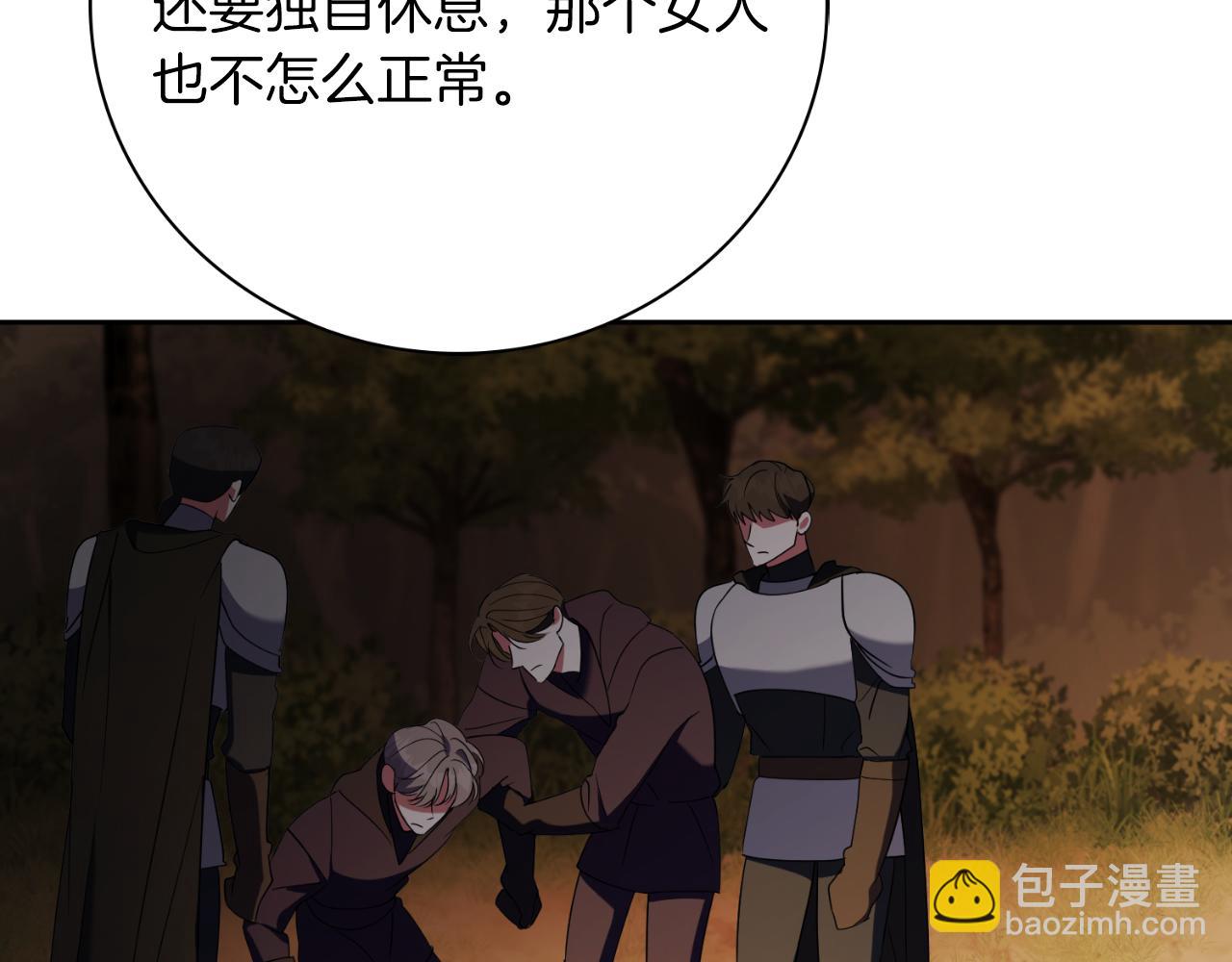 第29话 爱情162