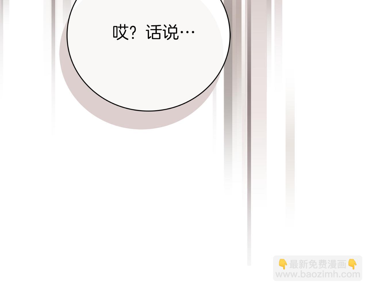 第29话 爱情166