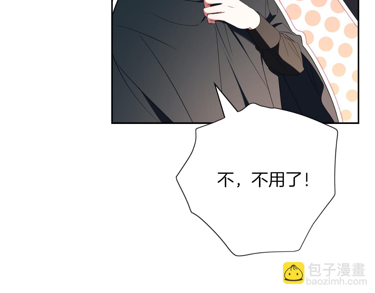 第29话 爱情17