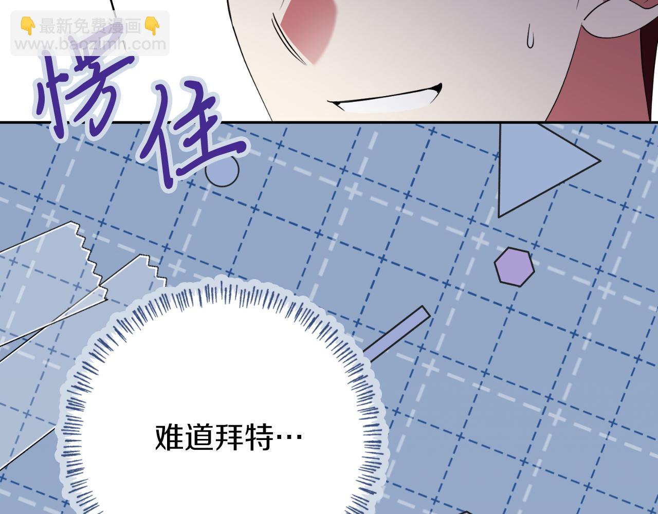 第29话 爱情173