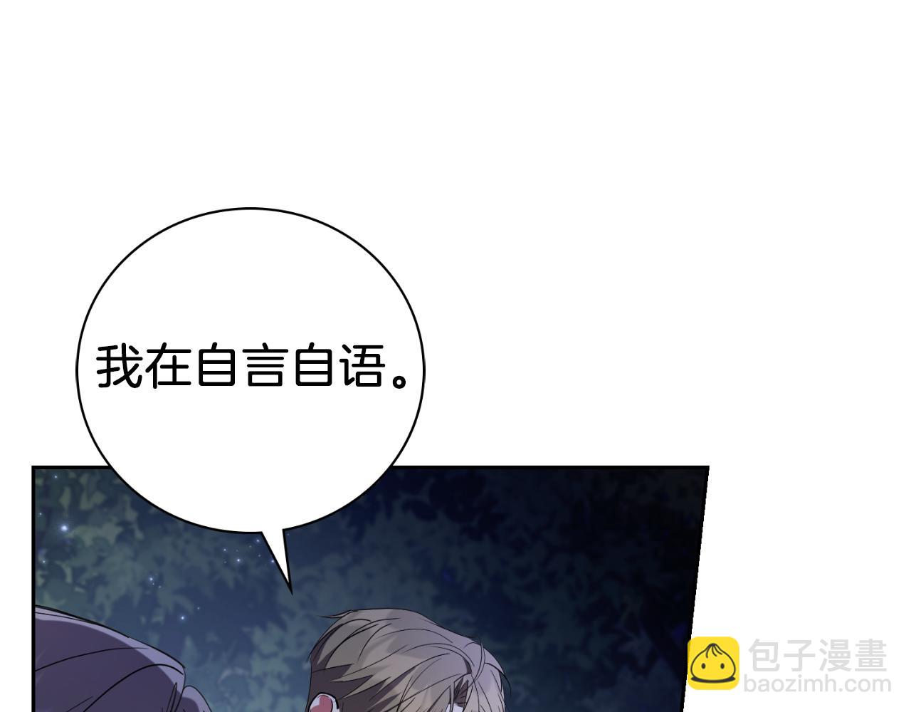 第29话 爱情183