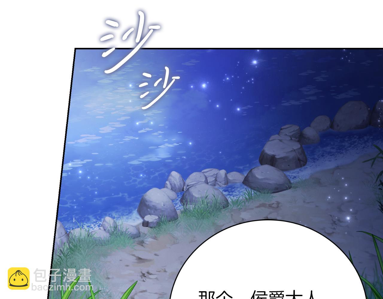 第29话 爱情186