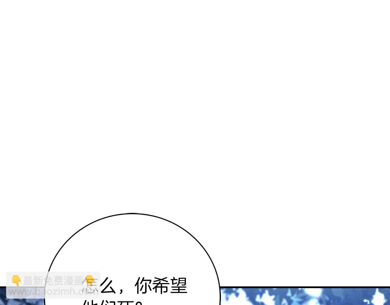 第29话 爱情188