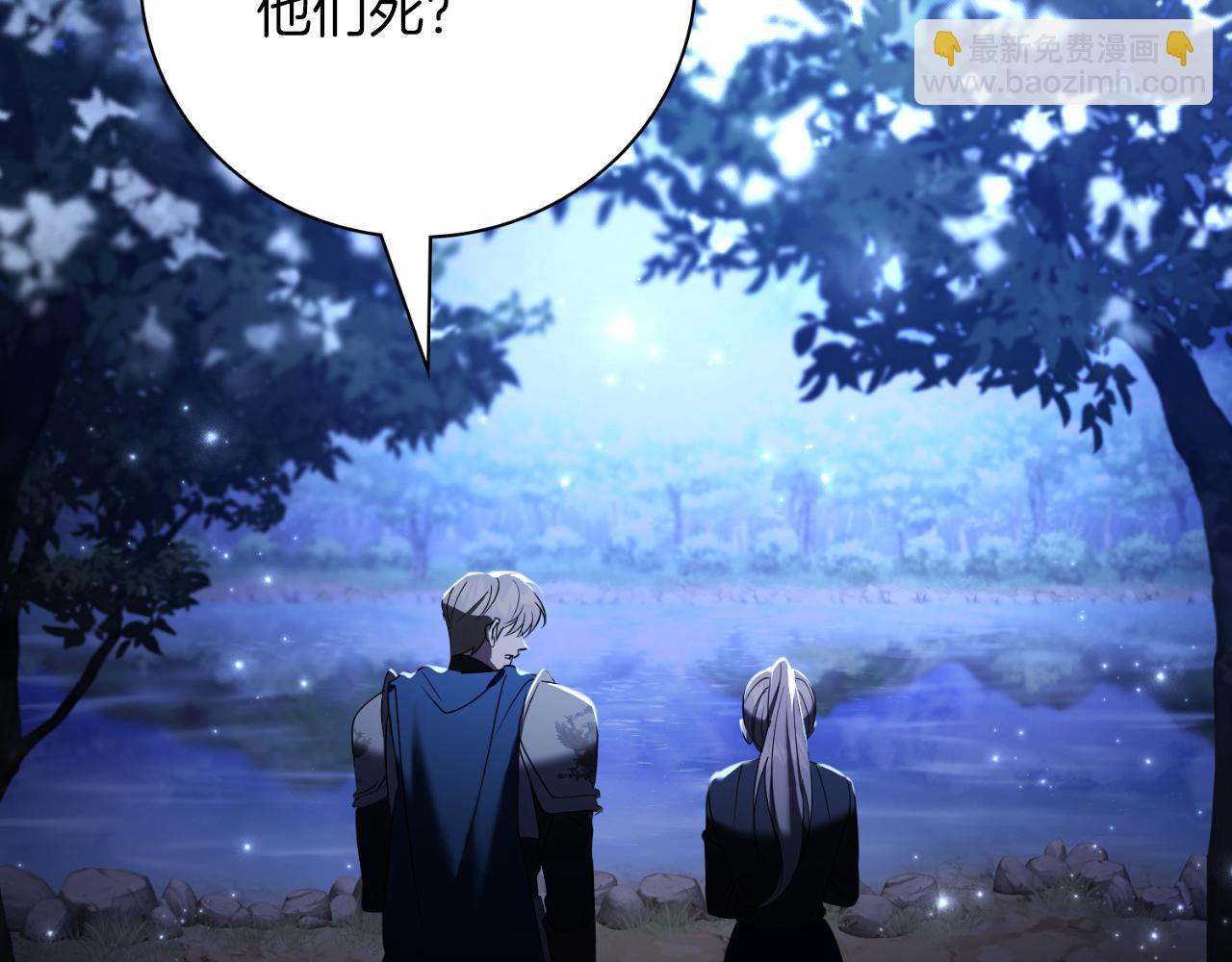 第29话 爱情189