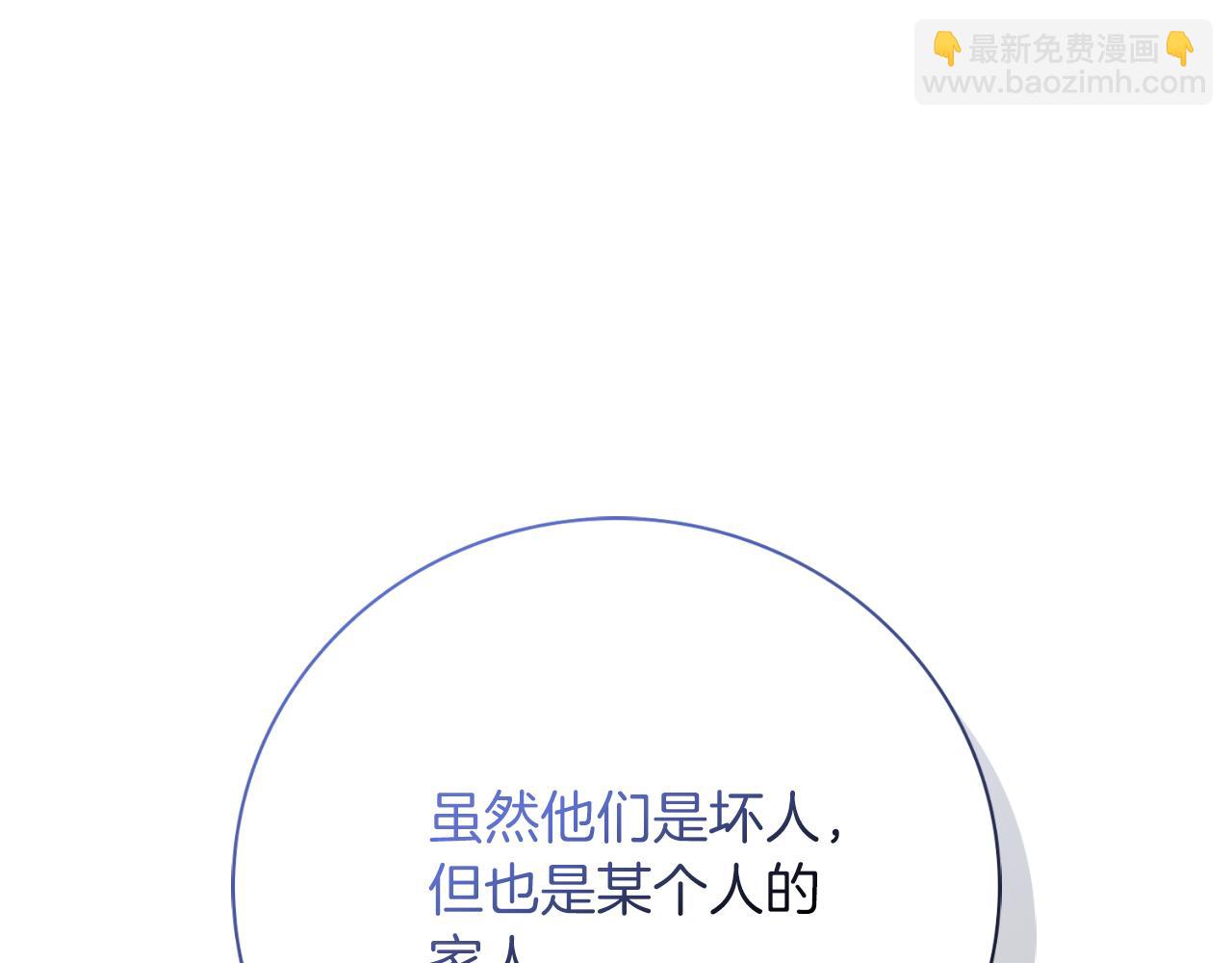 第29话 爱情194
