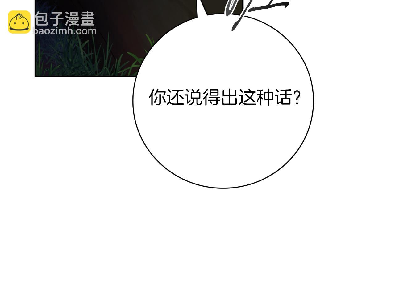 第29话 爱情199