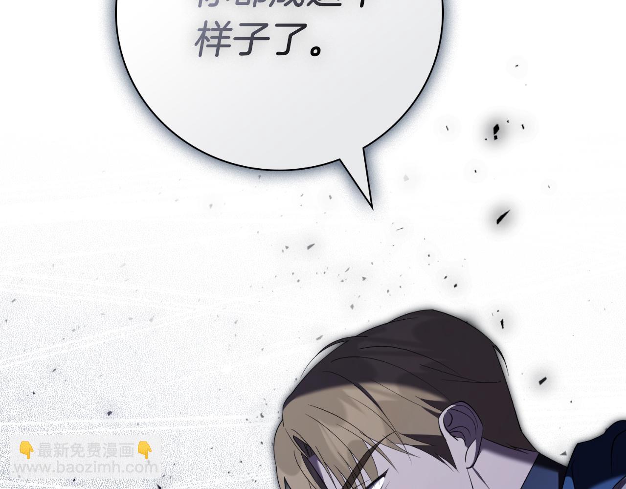 第29话 爱情201
