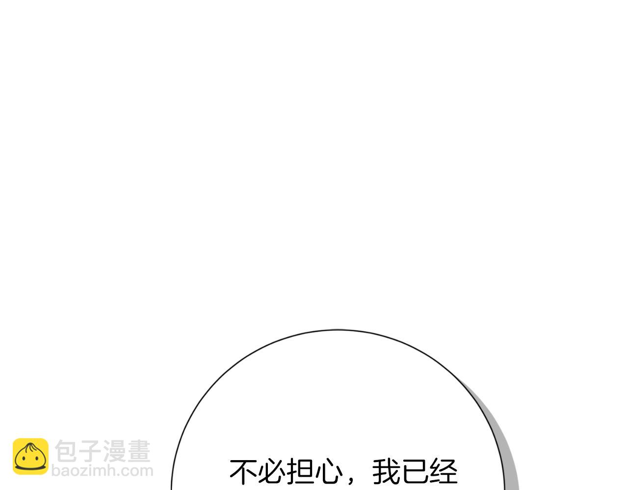 第29话 爱情21