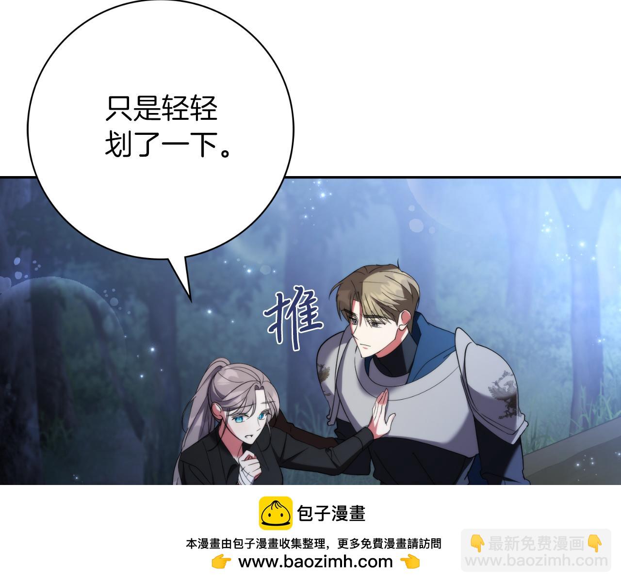 第29话 爱情211