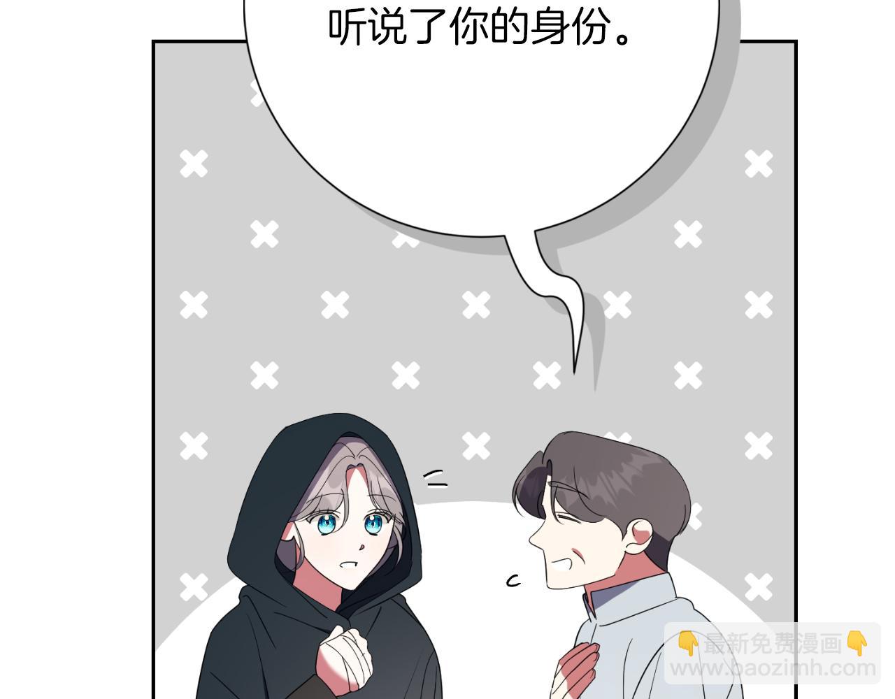 第29话 爱情22