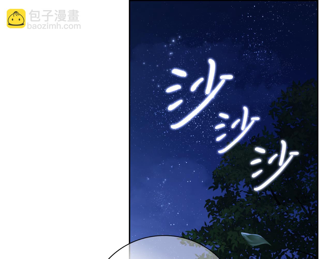 第29话 爱情228