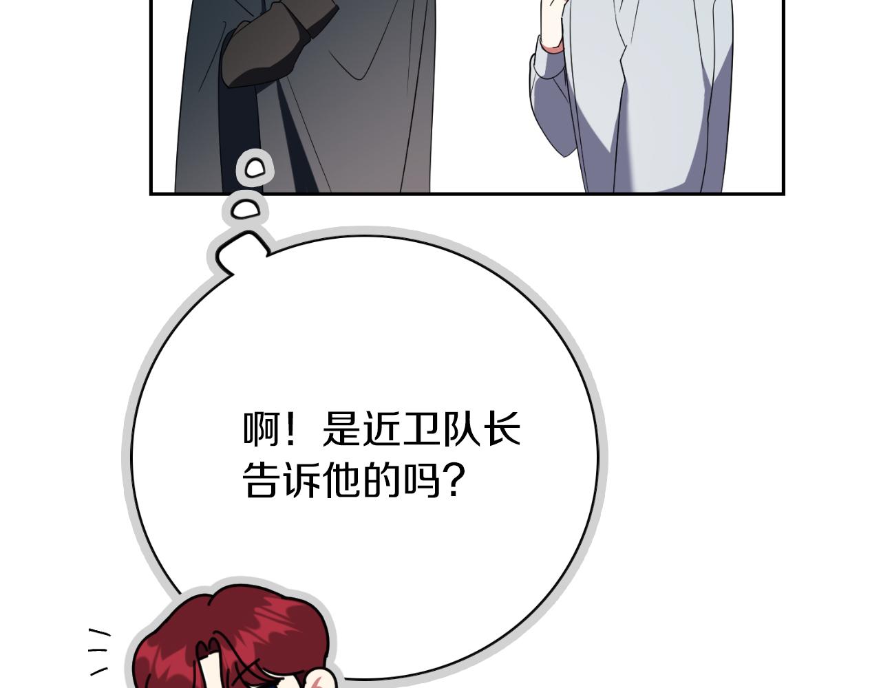 第29话 爱情23
