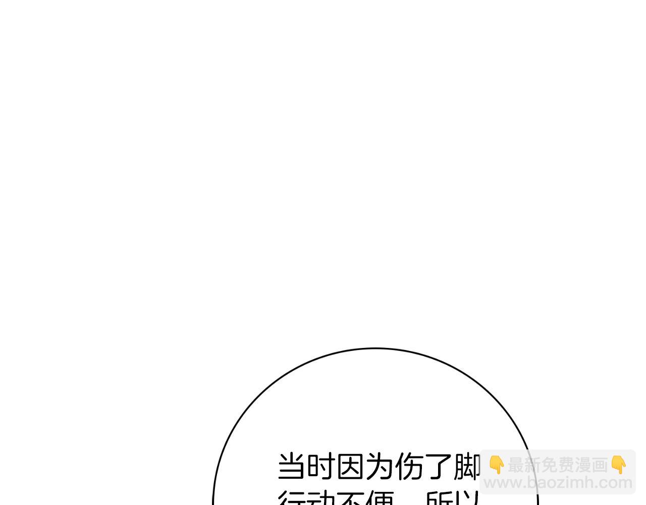 第29话 爱情230
