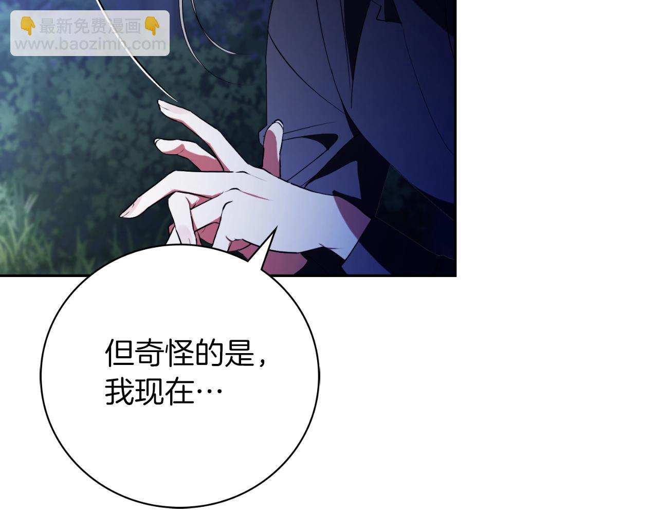 第29话 爱情232
