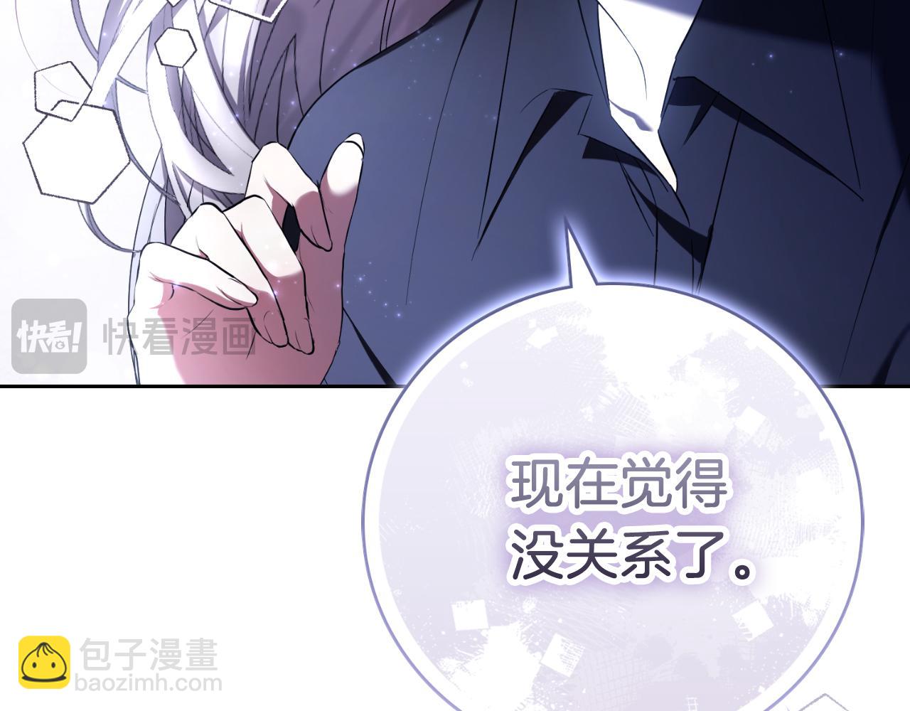 第29话 爱情235