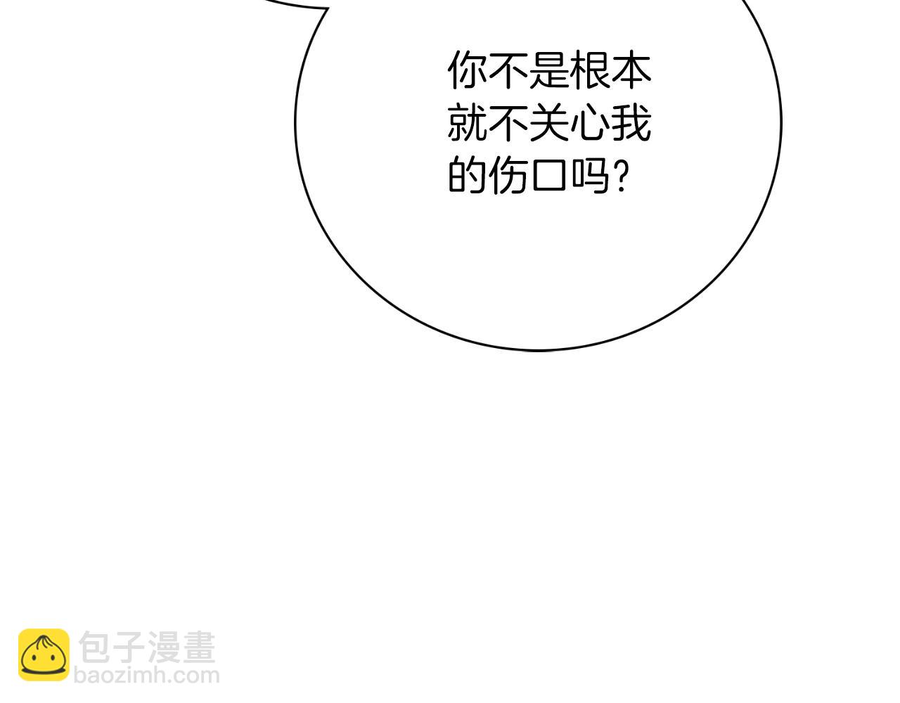 第29话 爱情239