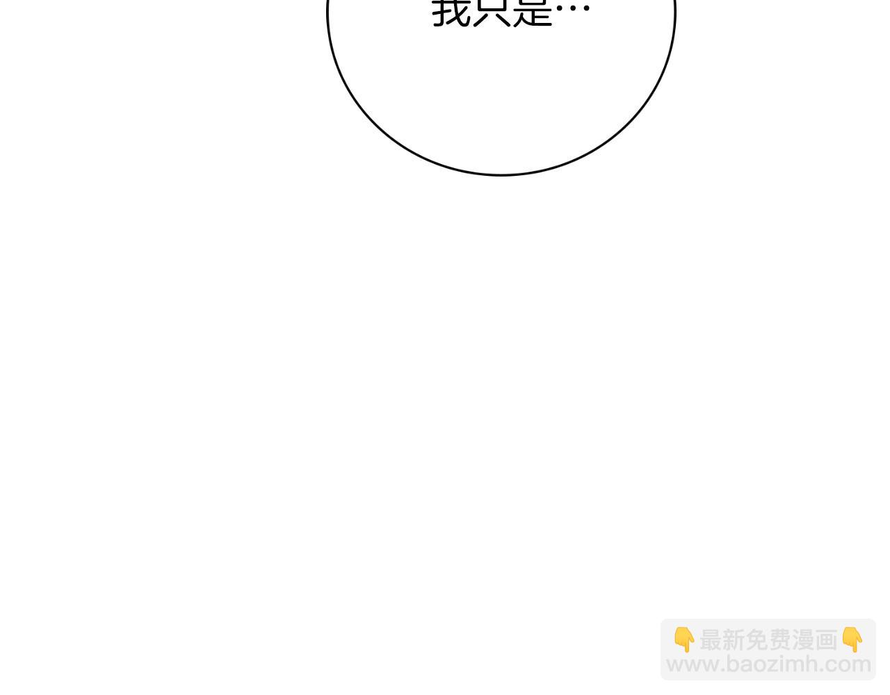第29话 爱情242