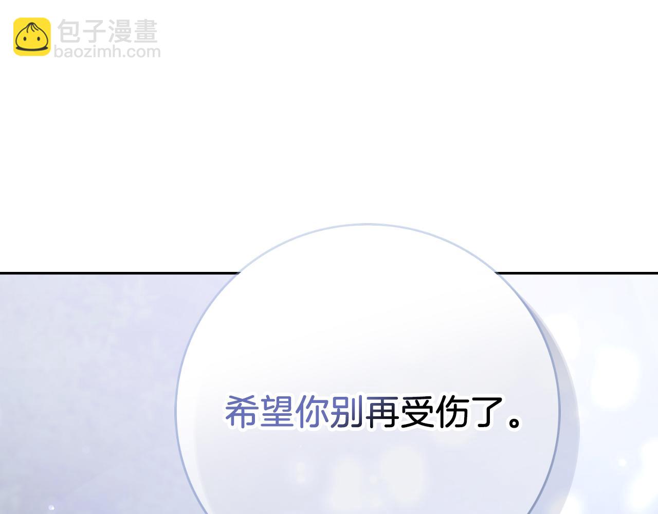 第29话 爱情244