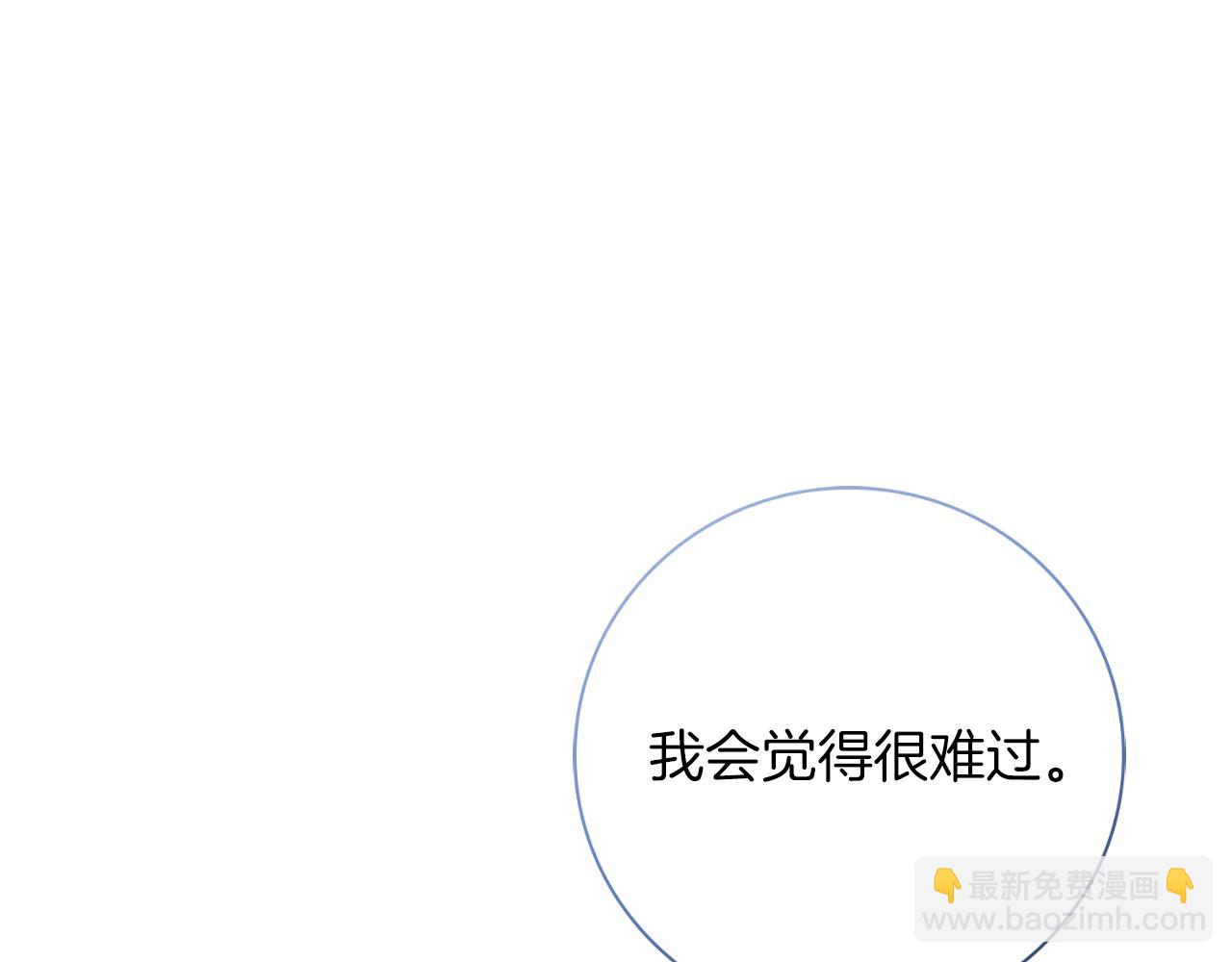 第29话 爱情247