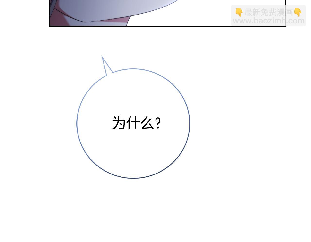 第29话 爱情249
