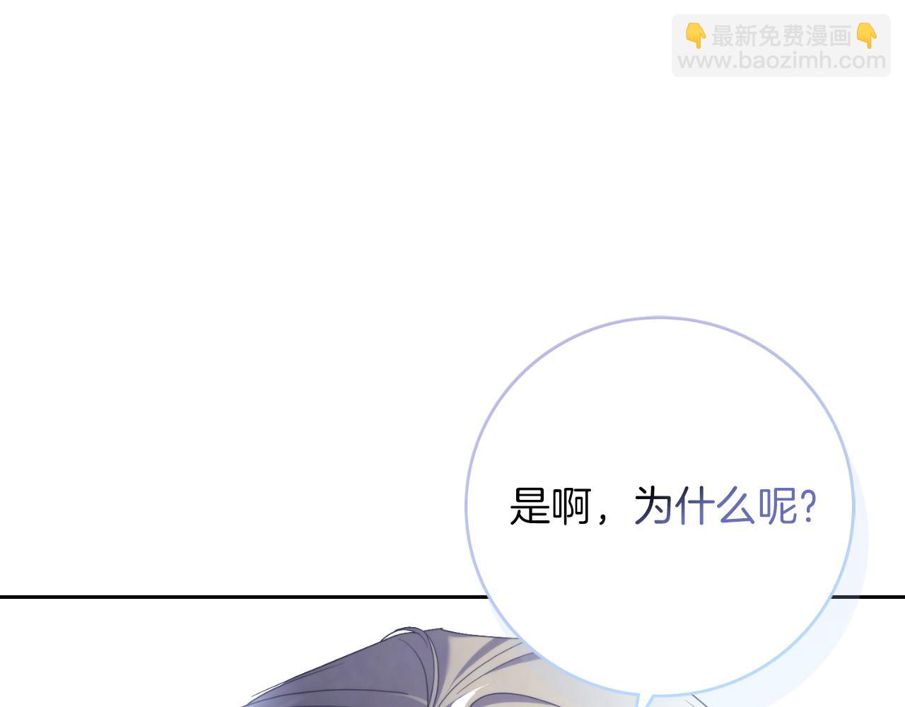 第29话 爱情250