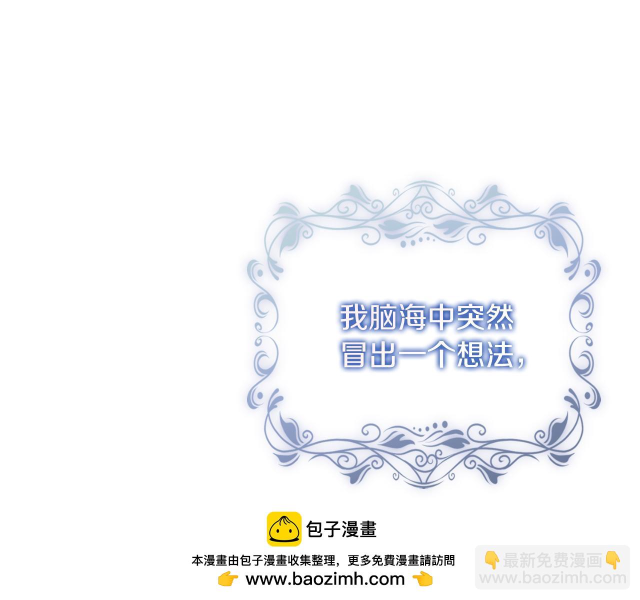 第29话 爱情255