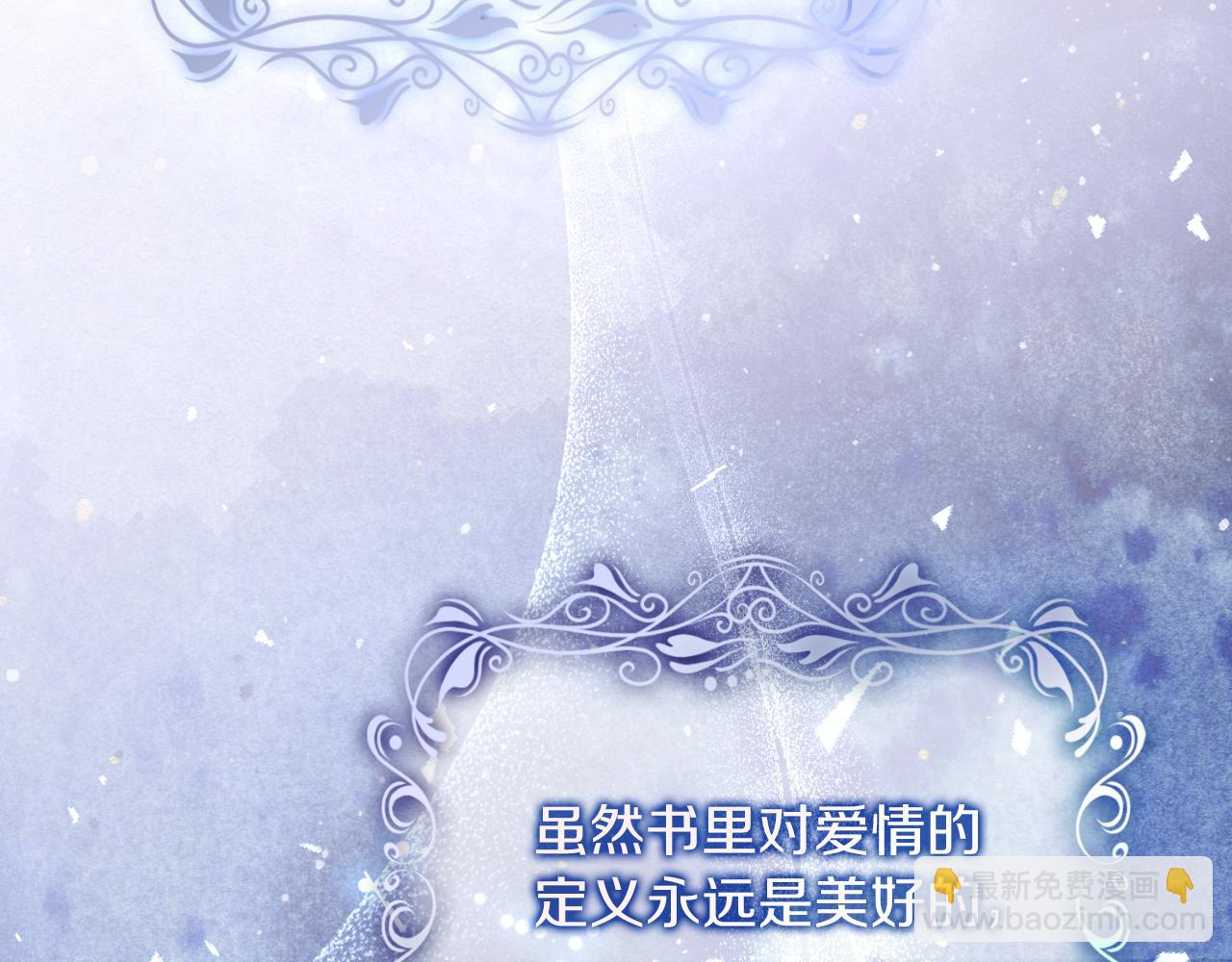 第29话 爱情257
