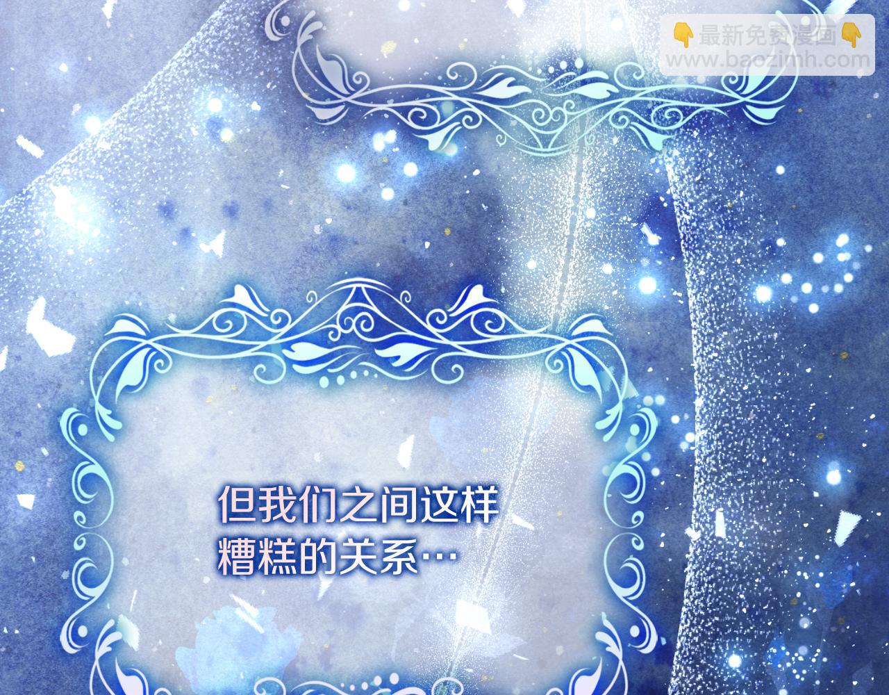 第29话 爱情258