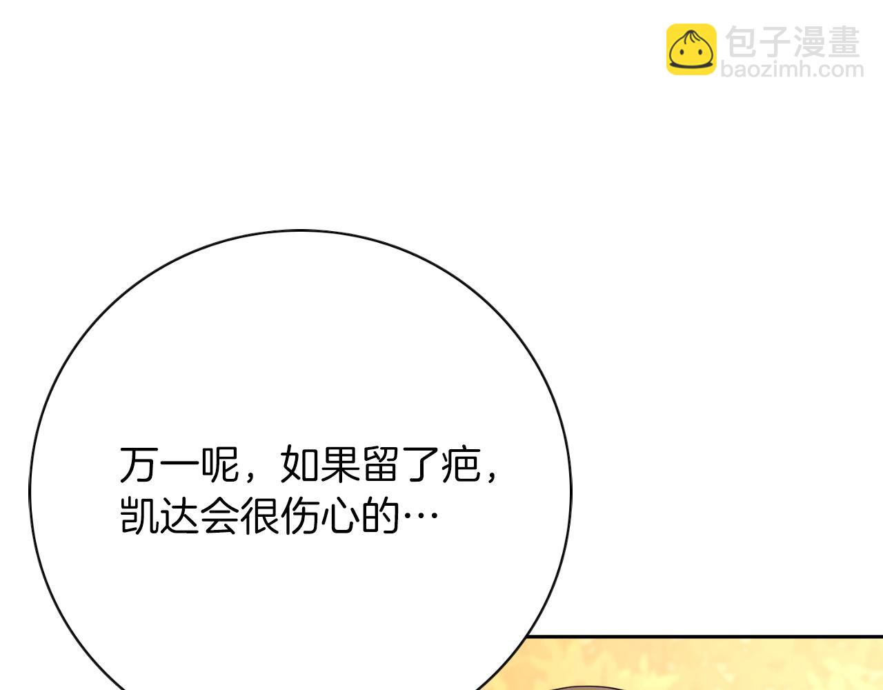 第29话 爱情30