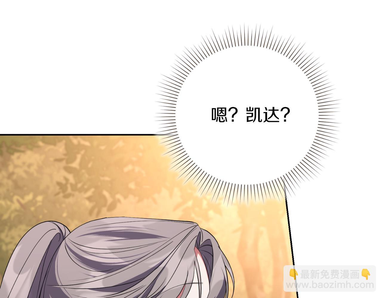 第29话 爱情33
