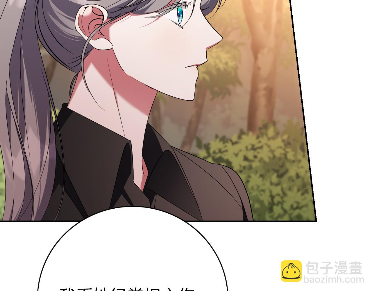 第29话 爱情34