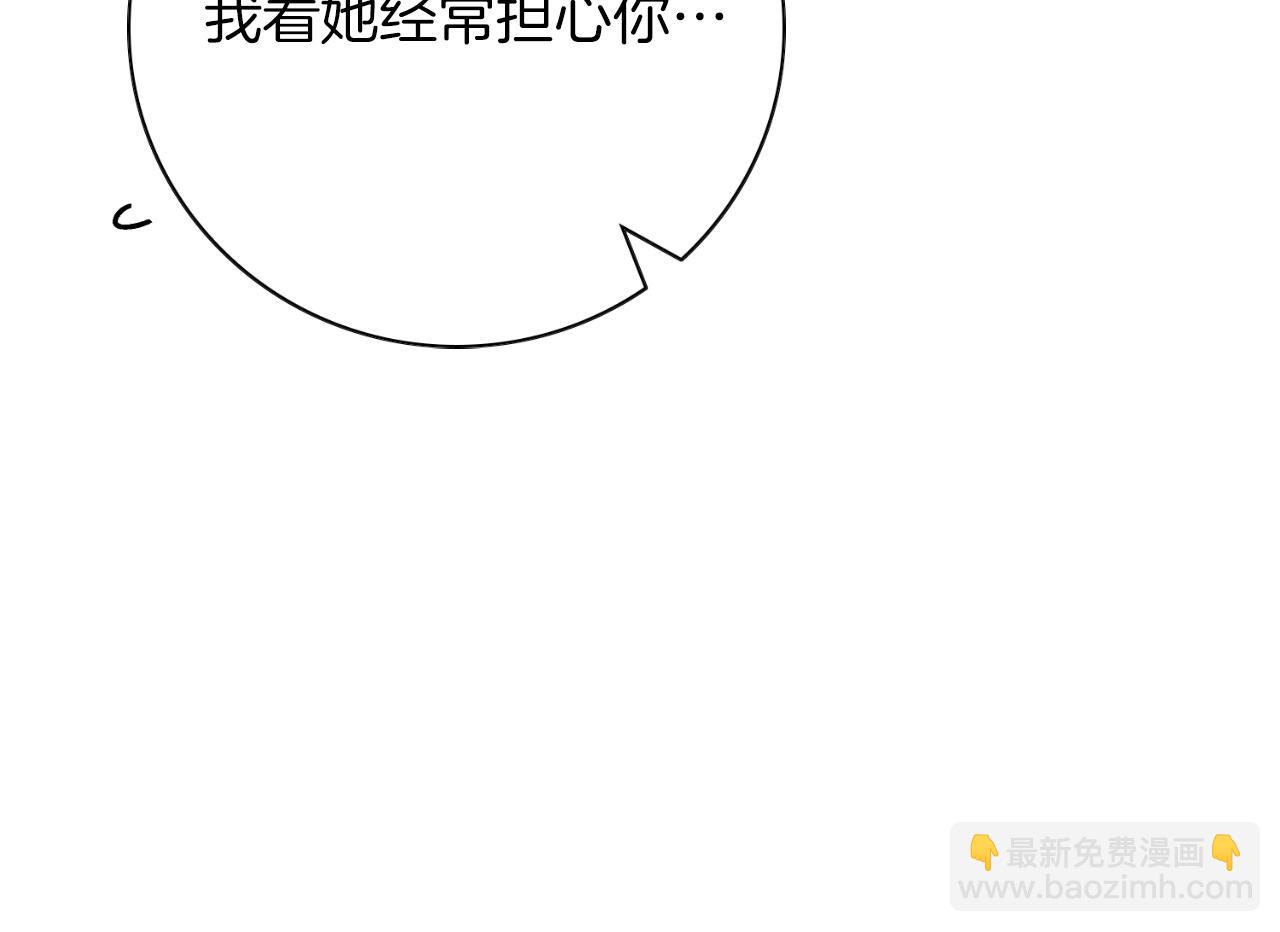 第29话 爱情35