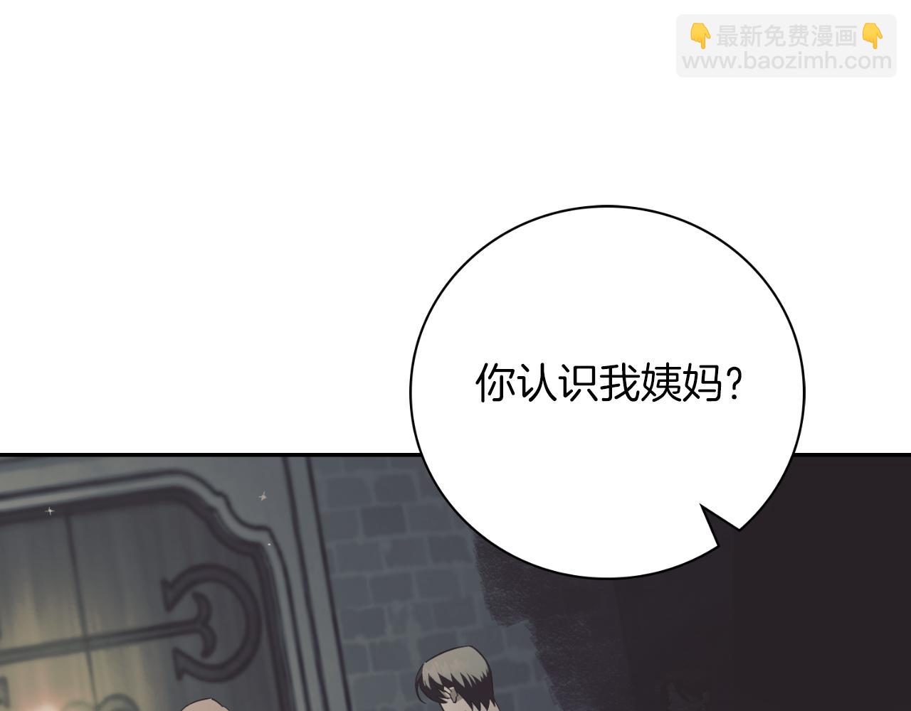 第29话 爱情36