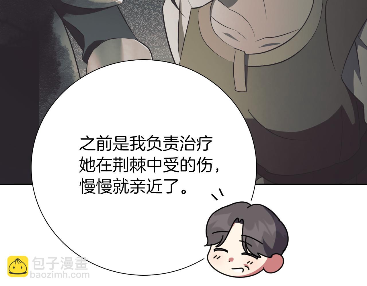 第29话 爱情38