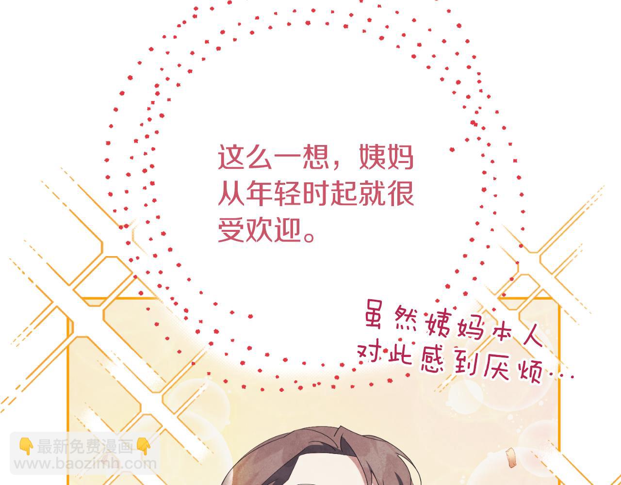 第29话 爱情43
