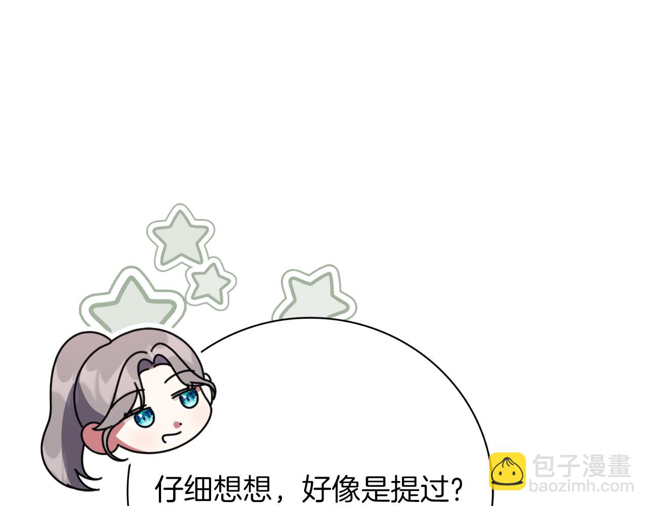 第29话 爱情46