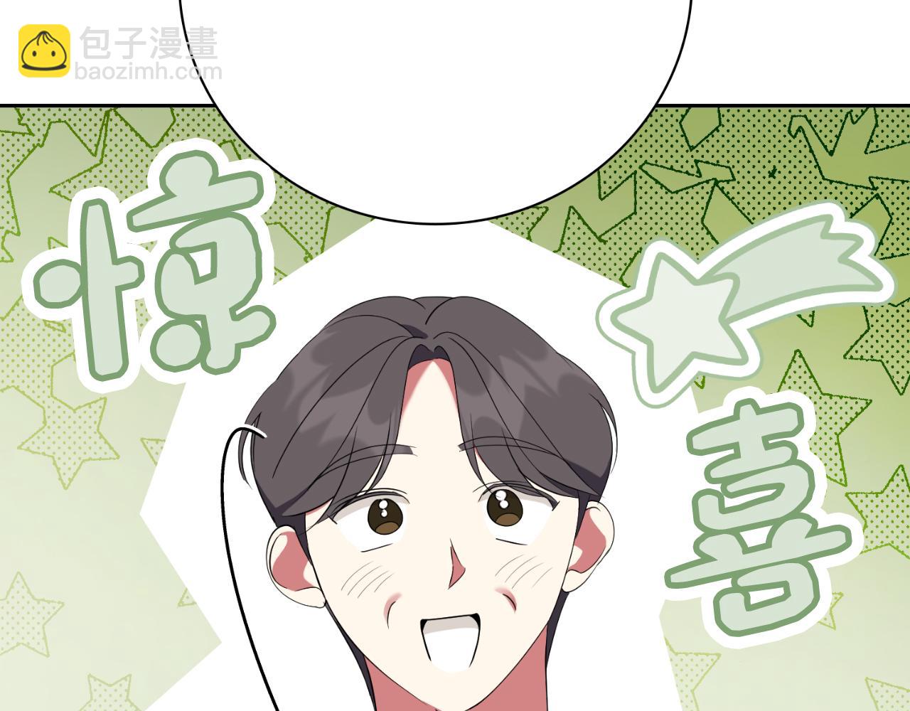 第29话 爱情47