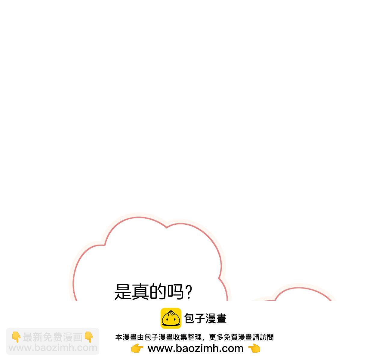 第29话 爱情49