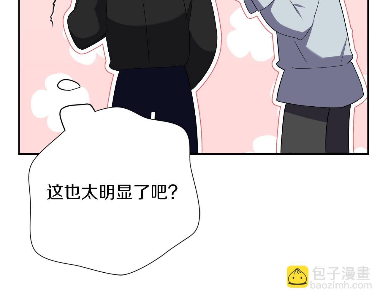 第29话 爱情55