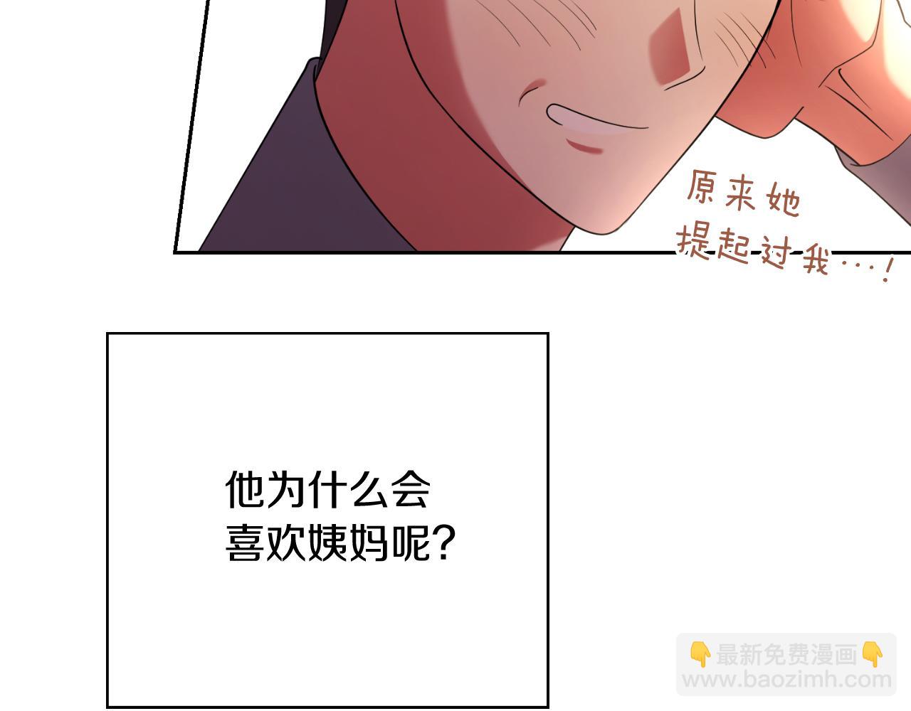 第29话 爱情61