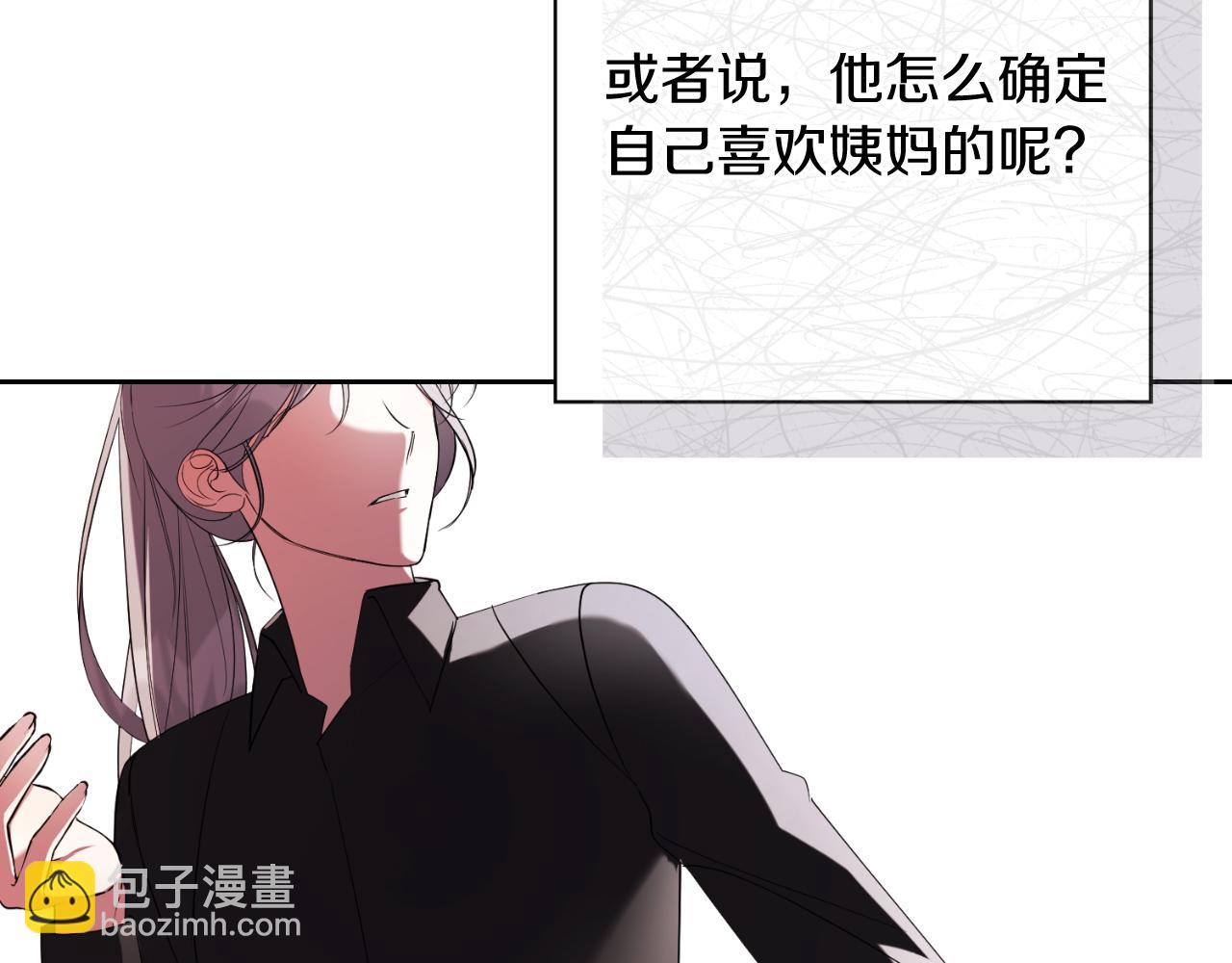 第29话 爱情63