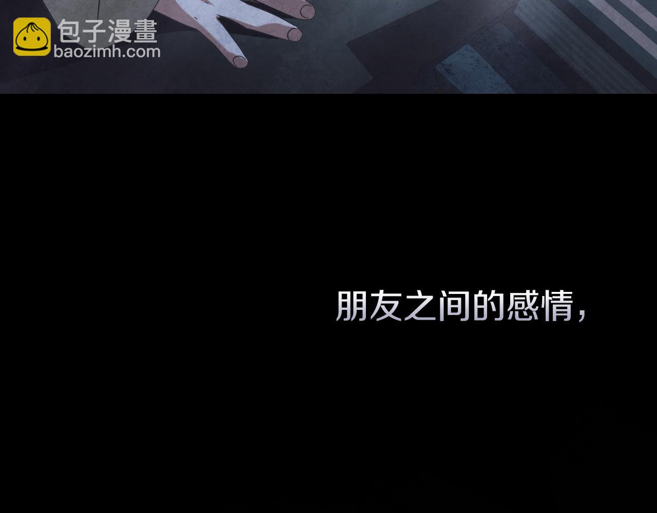 第29话 爱情67
