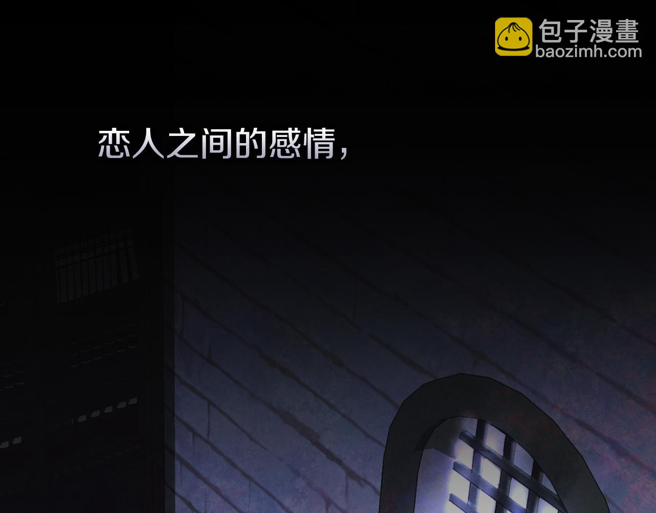 第29话 爱情68