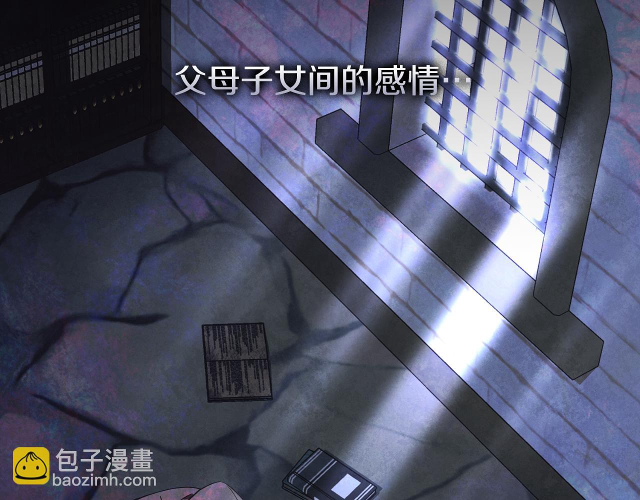 第29话 爱情69