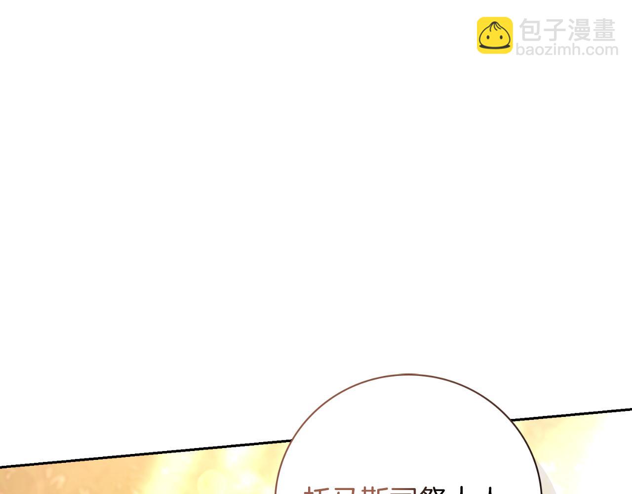 第29话 爱情7
